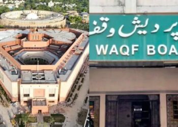 ವಕ್ಫ್‌ (ತಿದ್ದುಪಡಿ) ಮಸೂದೆಯ ಜಂಟಿ ಸಮಿತಿಯ ವರದಿ ಮಂಡನೆ