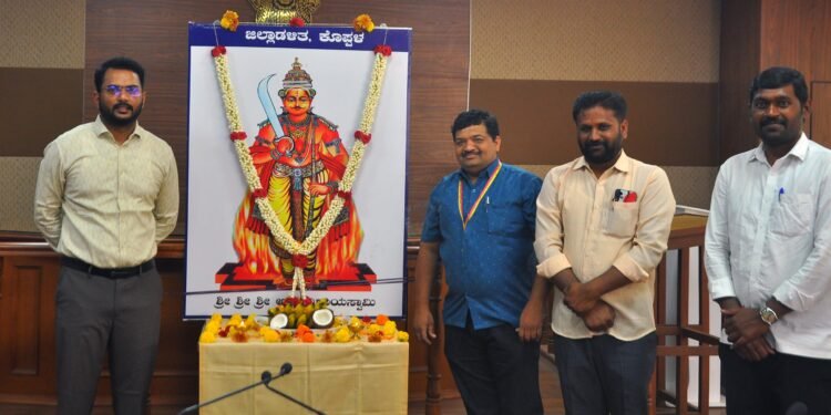 ಶ್ರೀ ಅಗ್ನಿ ಬನ್ನಿರಾಯಸ್ವಾಮಿ ಜಯಂತಿ : ಜಿಲ್ಲಾಡಳಿತದಿಂದ ಪುಷ್ಪ ನಮನ ಸಲ್ಲಿಕೆ
