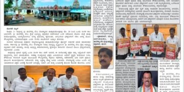 ಹೊಸಶಕೆ ದಿನಪತ್ರಿಕೆ