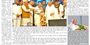 ಹೊಸಶಕೆ ದಿನಪತ್ರಿಕೆ