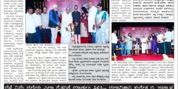 ಹೊಸಶಕೆ ದಿನಪತ್ರಿಕೆ