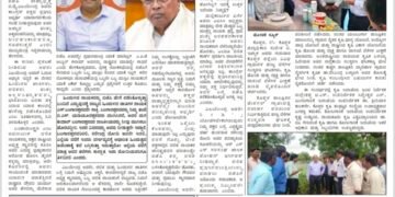 ಹೊಸಶಕೆ ದಿನಪತ್ರಿಕೆ